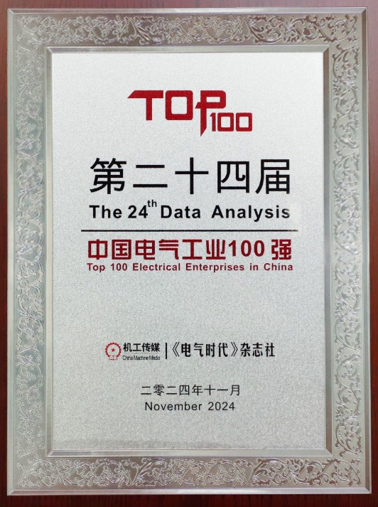 jdb������վ�ٵǡ��й�������ҵ100ǿ���а�